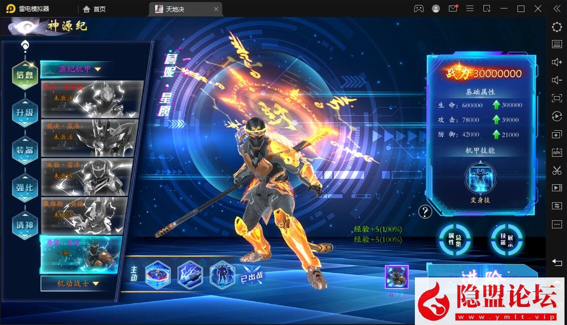 唯美3D仙侠手游【天地决八职业代金卷修复版】最新整理VM一键单机版 Win系手工服务端 双端 多区跨服 管理后台 新版GM授权后台 隐盟视频教程