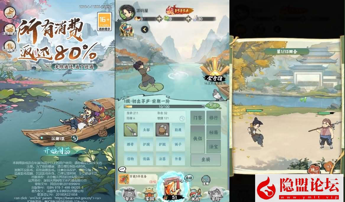 稀有开箱三网H5游戏【江湖大侠H5代金券内购版】最新整理Ubuntu手工服务端 全套前后端源码 GM邮件后台 H5端 视频搭建教程-源码资源网