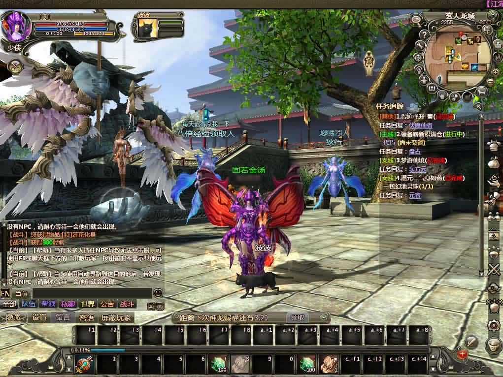 【龙OL-梦龙元神版】1月13日收集整理Win2012一键服务端-3D魔幻神话端游-带详细搭建教程-视频教程-WEB注册-GM工具命令-PC客户端