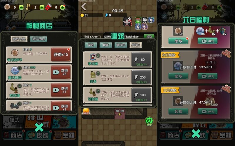 【宿管来了H5】12月23收集打包WIN系一键服务端 Linux手工端-三网噩梦挑战H5游戏-带详细搭建教程-上传网站即玩