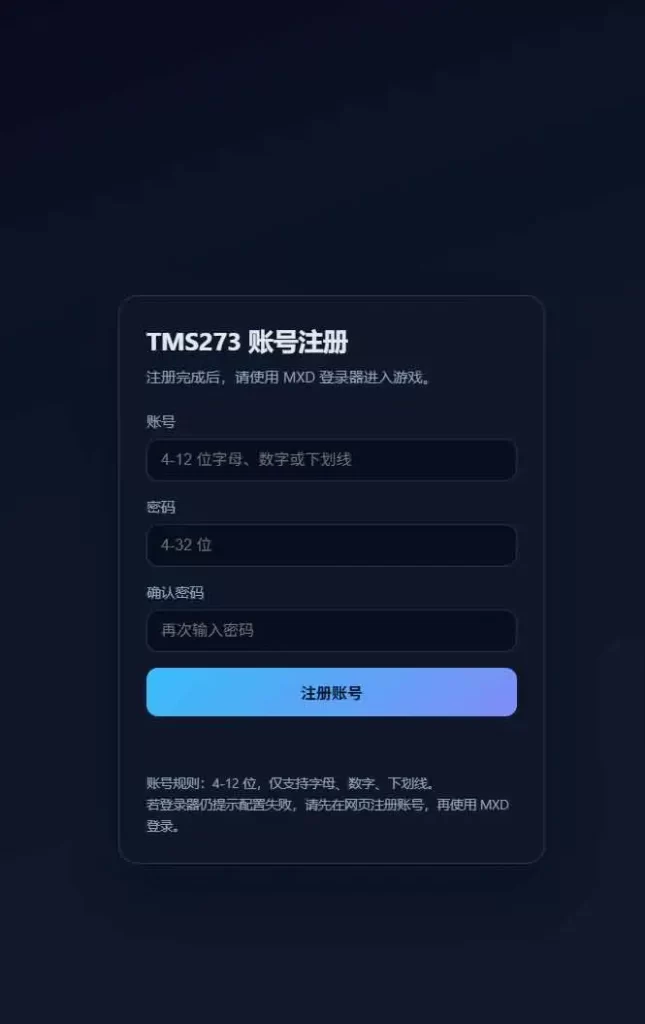 【新273冒险岛】7月1日收集整理Linux手工服务端-怀旧冒险端游-详细文本搭建教程-视频教程-管理后台-WEB注册-登录器-PC客户端-手游源码丨端游源码丨页游服务端丨免费游戏源码下载-青橙资源网