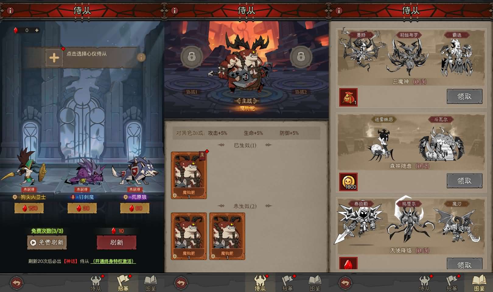 放置RPG刷宝手游【英雄没閃代金券内购修复版】最新整理单机一键即玩镜像端 Linux手工服务端 本地注册 加解密工具 管理后台 CDK授权后台 详细搭建教程 视频教程