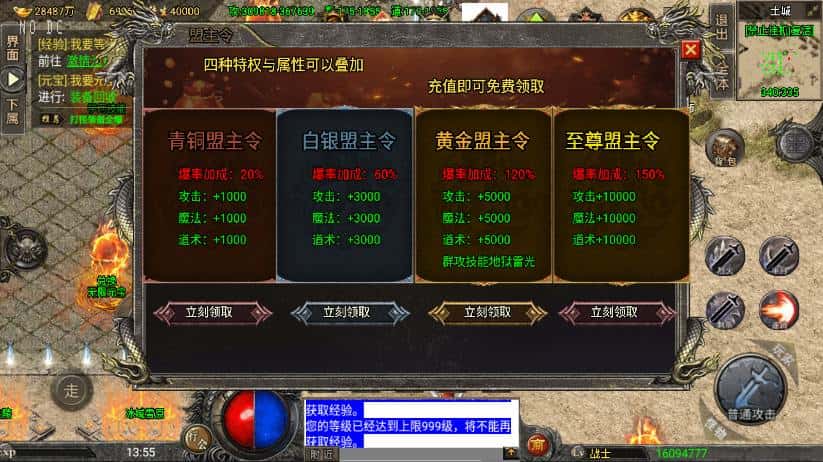 【战神之怒火冰雪三十大陆版-裤衩6.1免受权】6月7日最新整理Win一键服务端-战神引擎传奇手游-带详细文本架设教程-通用视频教程-GM充值后台-安卓苹果双端-青橙资源网-手游源码,端游源码,游戏源码免费下载 【战神之怒火冰雪三十大陆版-裤衩6.1免受权】6月7日最新整理Win一键服务端-战神引擎传奇手游-带详细文本架设教程-通用视频教程-GM充值后台-安卓苹果双端-青橙资源网-手游源码,端游源码,游戏源码免费下载