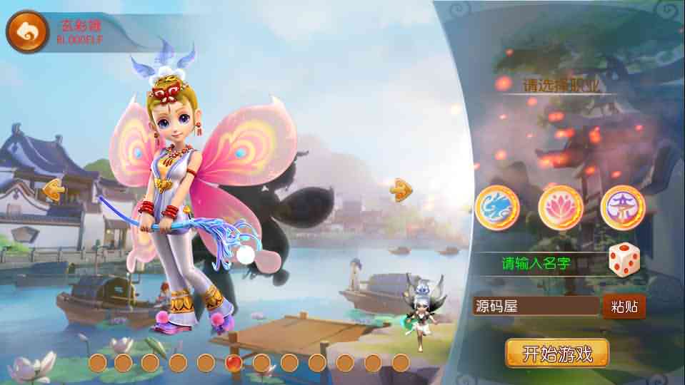 MT3换皮梦幻【神魔之梦(71化圣)】最新整理独家定制开服商业手工端+安卓+GM后台+详细搭建教程