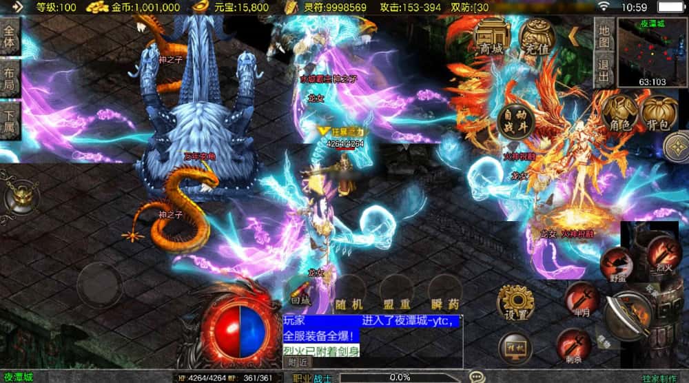 【神龙战天传奇1.80新UI二大陆白猪3.1】1月2日收集打包Win系一键服务端-战神引擎传奇手游-带详细搭建教程-通用视频教程-GM管理后台-安卓苹果双端