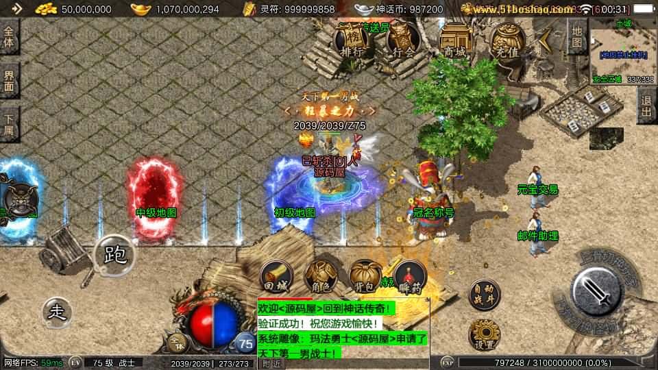 【神话特色元素复古传奇1.80-摸摸登录器免授权】4月30日收集整理Win一键服务端-战神引擎传奇手游-带详细搭建教程-通用视频教程-GM授权后台-安卓苹果端