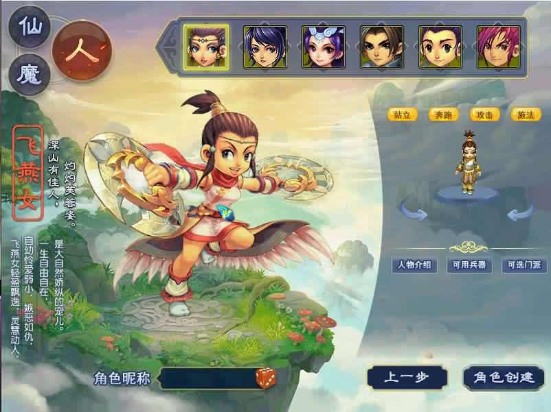 【GGE柔情似水5超变免授权版】1月6日收集打包WIN系服务端-GGE西游系列端游-带详细搭建教程-通用视频教程-网关-全套源码-PC客户端-源码资源网