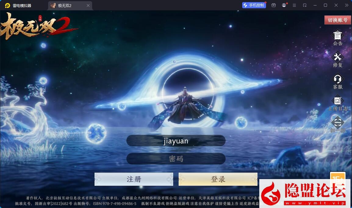 3D动作ARPG手游【极无双2觉醒卧龙列传版】最新整理单机一键即玩镜像端 Linux手工外网端 CDK授权后台 热更APK 安卓苹果双端 隐盟视频教程
