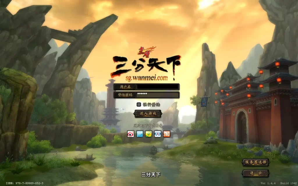 3DMMORPG端游【新赤壁法强超变版】10月最新打包VM单机一键端 Linux手工服务端 详细搭建教程 通用视频教程 GM工具 WEB注册 PC客户端-源码资源网