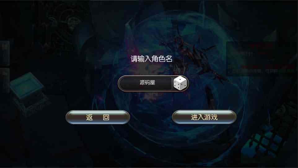 魔幻3D手游【巨龙战歌】最新整理Win一键即玩服务端+安卓苹果双端+GM后台+详细搭建教程-源码巢