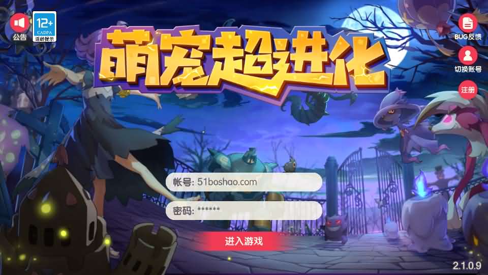 怀旧3D横版卡牌回合手游【口袋冠军皮卡丘代金券内购多区跨服完整版】最新整理单机一键即玩镜像端 Linux手工服务端 管理后台 代理后台 网页注册 GM授权后台 安卓苹果双端 热更加解密工具 加卡教程 详细搭建教程 视频教程