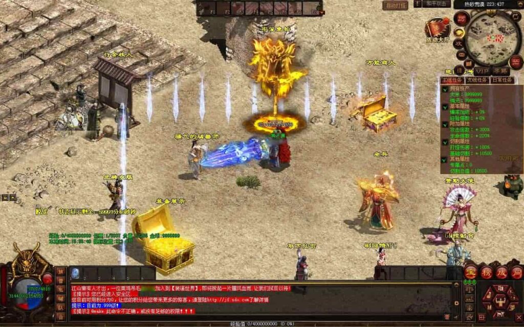 【传世之幻世夕霞剧情专属六大陆版】1月5日收集整理Win系服务端-星河引擎传世端游-带详细搭建教程-通用视频教程-彩虹登陆器补丁