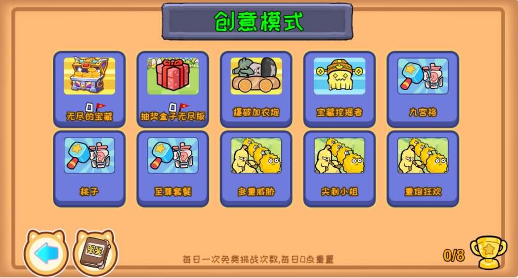 稀有三网H5游戏【植物消除僵尸】最新整理WIN一键服务端 Linux手工服务端 详细搭建教程 源码