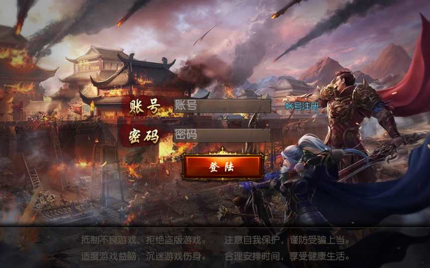 白日门传奇手游【三职业弑神传奇】Win一键即玩服务端 GM后台 教程【站长亲测】-源码资源网