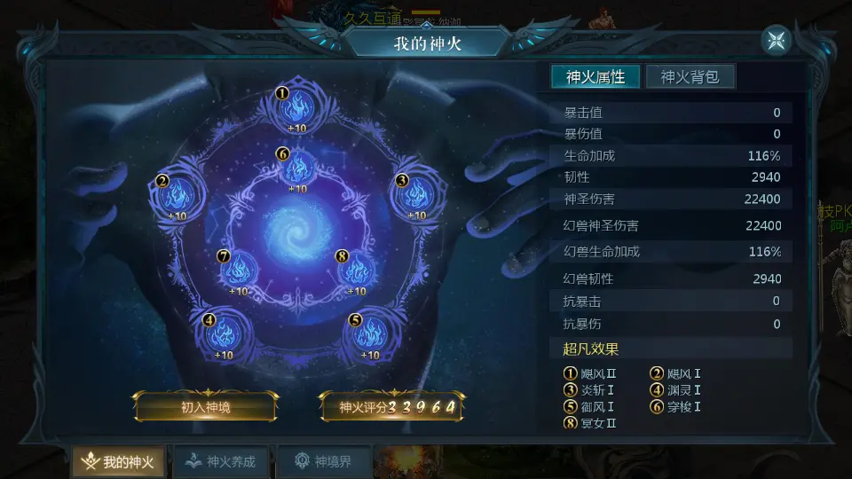 1655互通魔域【久久修仙魔域九职业】10月最新打包Win系半手工服务端 详细搭建教程 视频教程 本地验证 本地注册 全套工具 安卓客户端