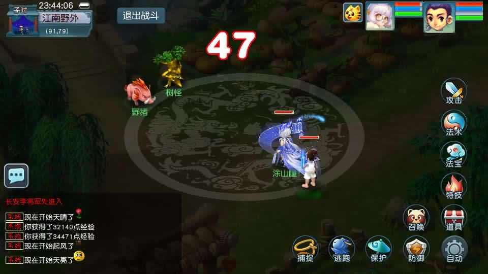 【绘梦长安-精锐篇】12月20日收集打包Win系服务端-GGE2互通西游-带详细搭建教程-通用视频教程-内置GM工具-安卓苹果PC三端-全套源码攻略