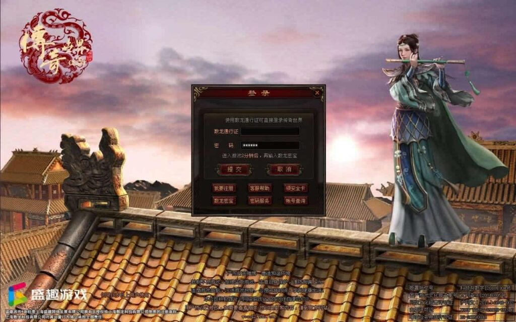 【剑侠复古传世三职业元神版】1月5日收集打包Win系服务端-星河引擎传世端游-带详细搭建教程-通用视频教程-登陆器-客户端补丁-源码资源网