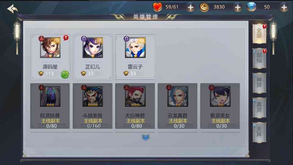 回合手游【新蛮荒记之破碎黎明2】最新整理单机一键即玩镜像服务端+Linux手工服务端+新版GM授权后台+详细搭建教程