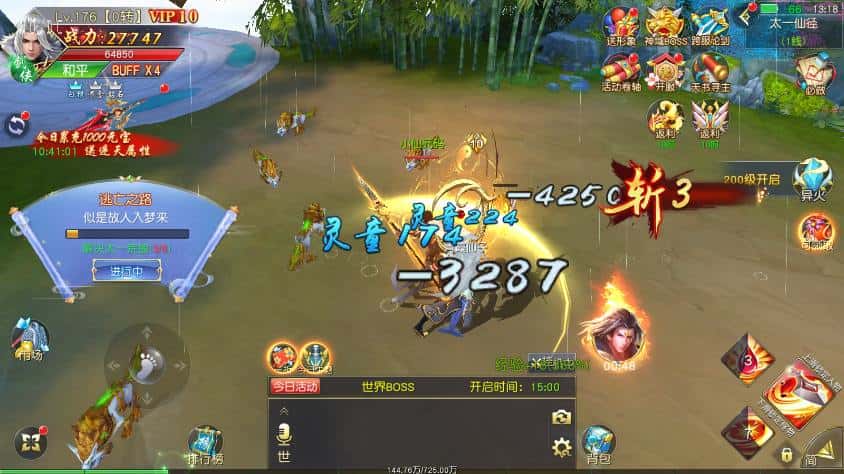 【天佑仙梦奇缘之平台币内购版】3月16日收集打包WIN一键服务端-3D仙侠游戏-带详细搭建教程-GM管理充值后台-安卓苹果端