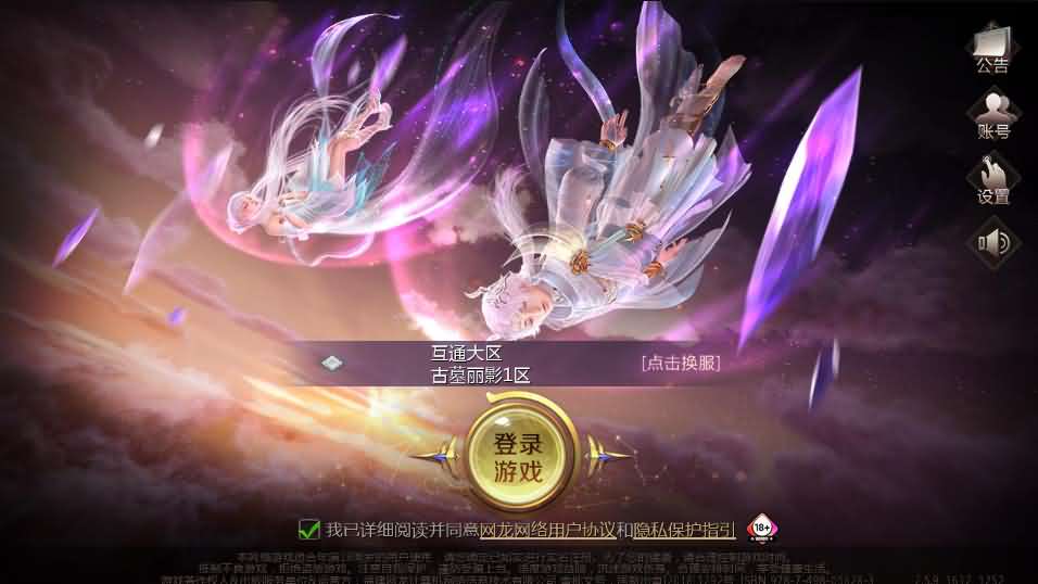 1655互通魔域【新紫川魔域】最新整理Win系半手工服务端 本地验证 本地注册 全套工具 详细搭建教程-源码资源网