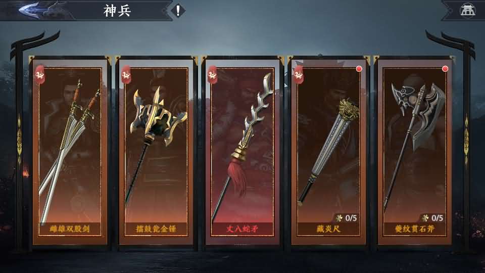【极无双2觉醒版】11月29日收集整理VM单机一键端 Linux手工服务端-3D动作ARPG手游-带详细搭建教程-通用视频教程-GM授权后台-安卓客户端