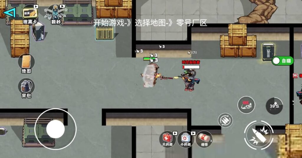 【新修狗地铁逃生-H5】2月1日收集打包WIN系一键服务端 Linux手工端-三网物资收集H5游戏-带详细搭建教程-上传网站即玩