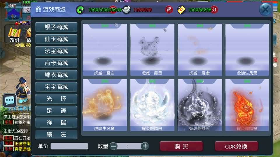 GGE2互通西游【大圣西游】最新整理Win系服务端 详细搭建教程 参考视频教程 全套源码 安卓苹果PC三端