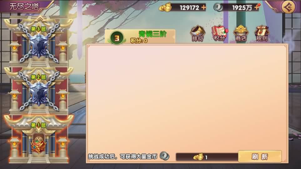 图片[15]-稀有横版卡牌回合手游【主公别闹最游记代金券内购版】最新整理单机一键即玩镜像端 Linux手工服务端 安卓 GM授权后台 详细搭建教程-源码巢