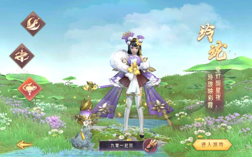 唯美3D仙侠手游【逆见苍穹2/仙剑/剑舞乾坤】最新整理WIN系服务端 客户端无限制ip修改工具 GM授权后台 教程