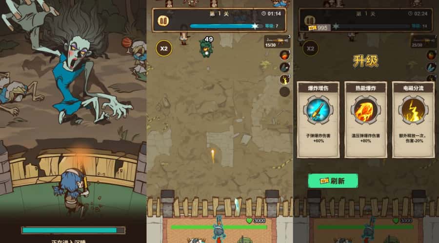 三网塔防H5游戏【向猛鬼开炮H5】11月最新整理WIN系一键服务端 Linux手工服务端 详细搭建教程 源码包-源码资源网