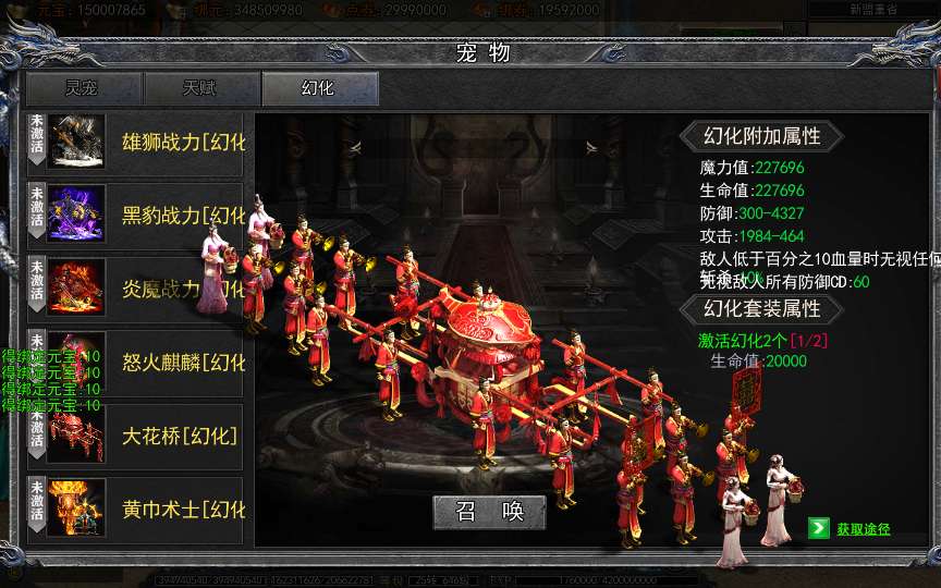 白日门传奇手游【龙岭迷窟快刀多区跨服完整版】2025最新整理Win一键服务端 管理后台 GM授权后台 教程