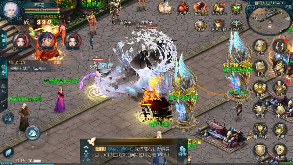 图片[10]-1655互通魔域【紫霞魔域全特效仿官版】最新整理Win系半手工服务端 本地验证 本地注册 全套工具 详细搭建教程-源码资源网