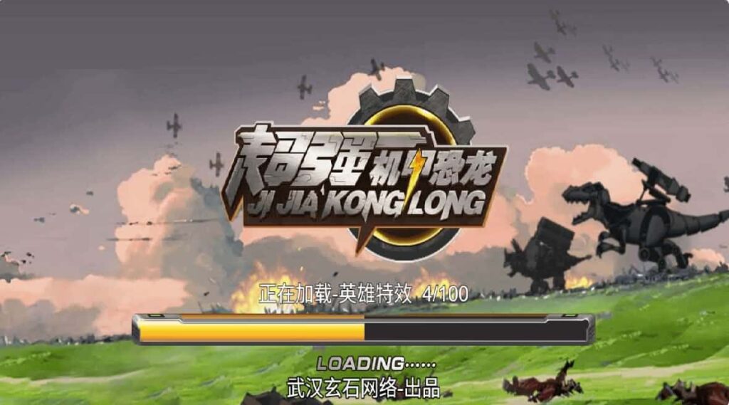 【机甲恐龙H5】12月1日收集整理WIN系一键服务端 Linux手工服务端-三网格斗闯关H5游戏-带详细搭建教程-赠送源码-源码资源网