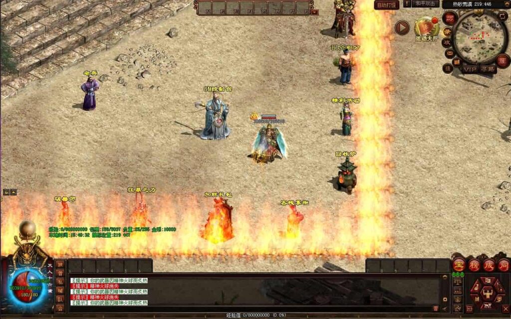 【剑侠复古传世三职业元神版】1月5日收集打包Win系服务端-星河引擎传世端游-带详细搭建教程-通用视频教程-登陆器-客户端补丁