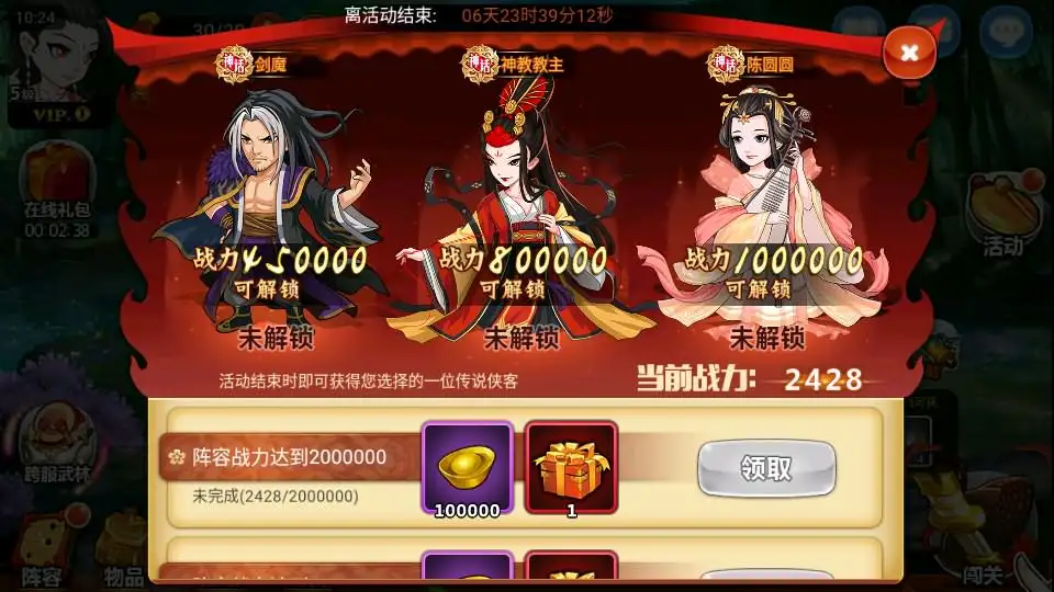武侠卡牌手游【江湖侠客令魔神版】10月最新打包Win系一键服务端 详细搭建教程 通用视频教程 CDK授权后台 运营后台 安卓苹果双端