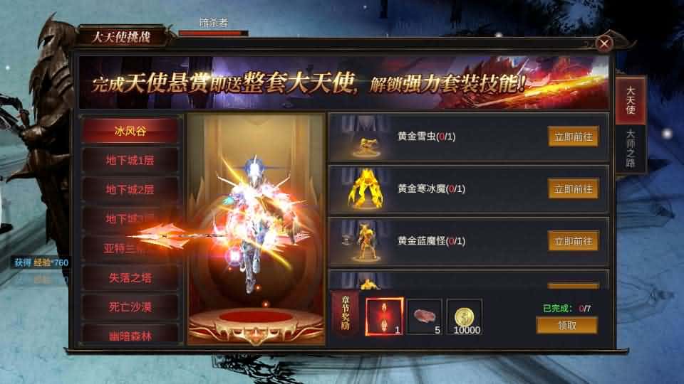 【奇迹Mu之勇者大陆】4月15日收集整理Ubuntu服务端-魔幻冒险手游-带详细搭建教程-语音视频教程-CDK授权后台-前后端全套源码-安卓苹果双端