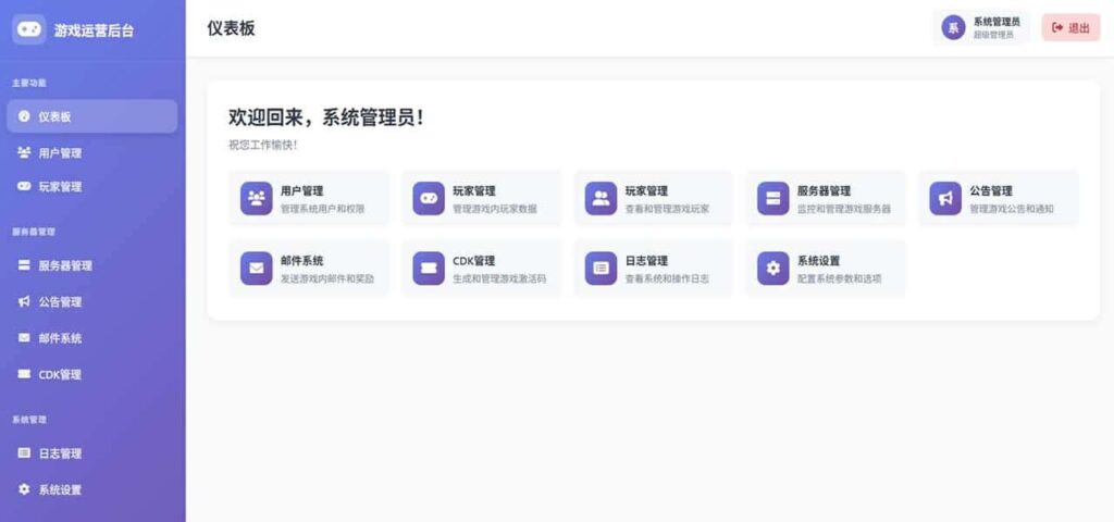 【猫三国魂心H5代金券内购版】2月21日收集整理Linux手工服务端-卡牌回合手游-带详细搭建教程-运营管理后台-简易安卓端