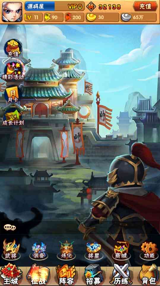 稀有卡牌手游【三国我为王】最新整理Linux纯手工端+安卓+GM后台+详细搭建教程-源码资源网