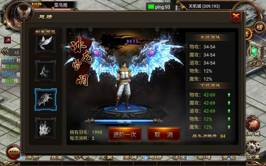 烈焰遮天修复一键端 典藏传奇手游【烈焰遮天修复版本】2023整理单机一键即玩服务端+GM后台