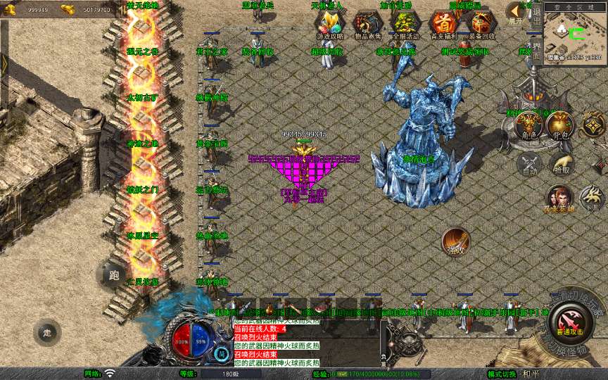 XO三端引擎传奇手游【1.80财神暴风合击】2025整理复古服务端 幻魔天宫 焚天绝地 太初古矿【站长亲测】