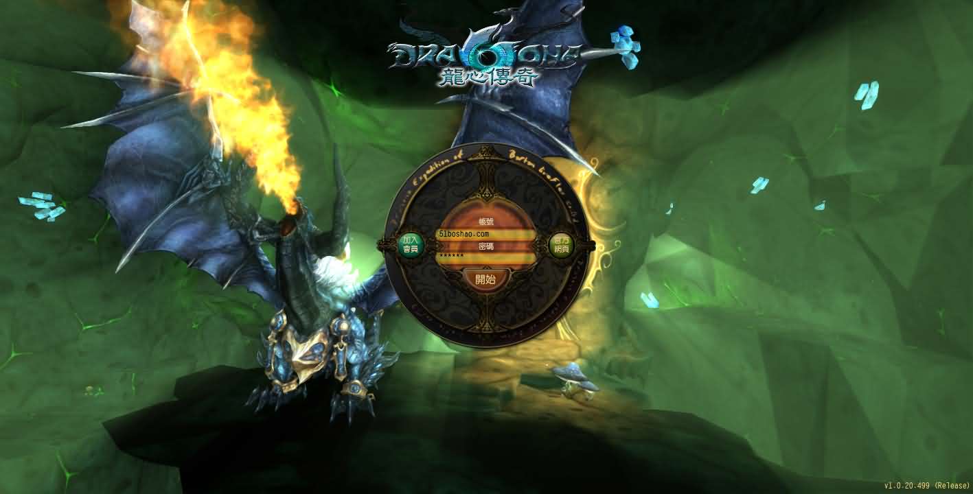 3D魔幻RPG端游【龙心传奇8职业修复版】最新整理Win系半手工服务端 网页注册 PC客户端 详细搭建教程 视频教程-源码资源网