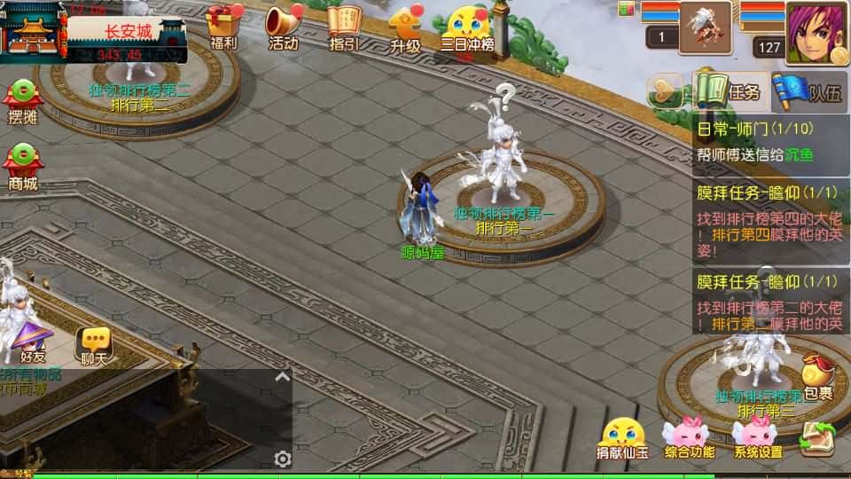 【梦幻之大富大贵S2全靠爆尊享挂机版】5月8日最新整理Linux手工服务端-MT3换皮梦幻-带详细搭建教程-通用视频教程-GM后台-全套源码-安卓苹果双端