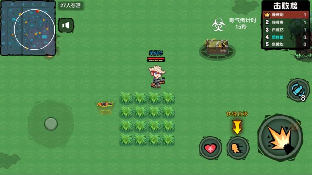 三网射击H5游戏【全民吃鸡大战】最新整理WIN一键服务端 Linux手工服务端 详细搭建教程 源码