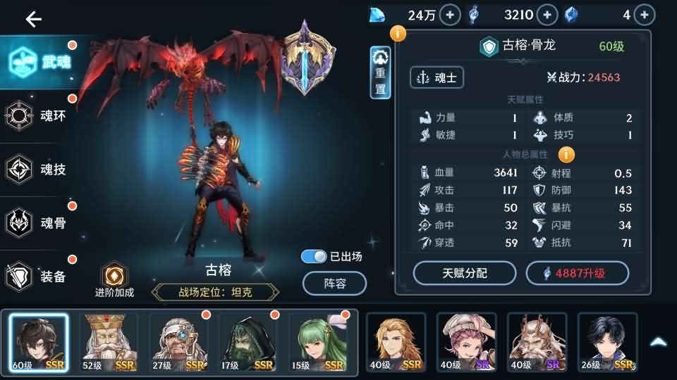 【鬥羅大陸-鬥神再臨3D内购版】1月13收集打包Win2012一键服务端-卡牌搏击回合手游-带详细搭建教程-视频教程-安卓客户端-GM后台