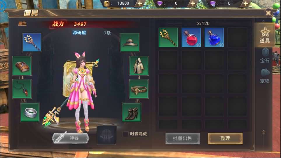 3D魔幻手游【龙魂之剑】最新整理Linux手工服务端+安卓+GM后台+详细搭建教程