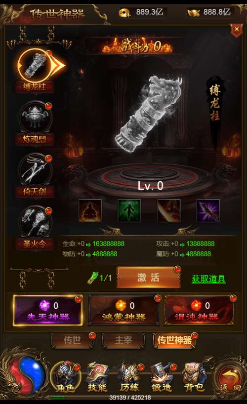 三网雷霆H5游戏【无双屠龙H5超变跨服版】2025整理一键既玩镜像服务端 Linux手工服务端 GM后台【站长亲测】