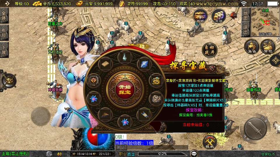战神引擎传奇手游【1.76青龙复古[白猪3.1]】2025整理特色服务端 情怀复古 复刻三端【站长亲测】