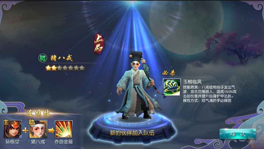 典藏手游【西游伏妖篇】2021整理Win一键即玩服务端+GM后台+安卓苹果双端+详细搭建教程