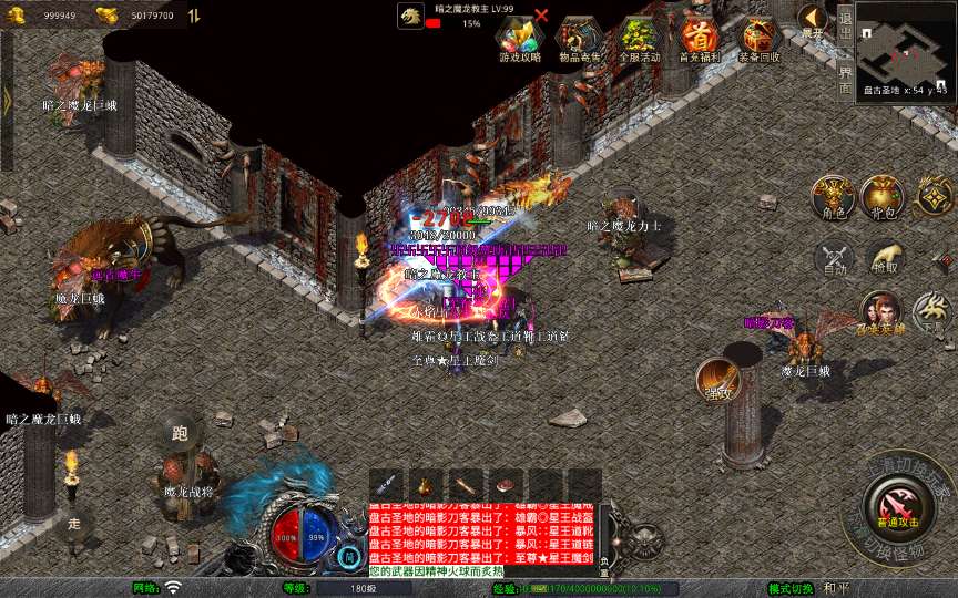 XO三端引擎传奇手游【1.80财神暴风合击】2025整理复古服务端 幻魔天宫 焚天绝地 太初古矿【站长亲测】
