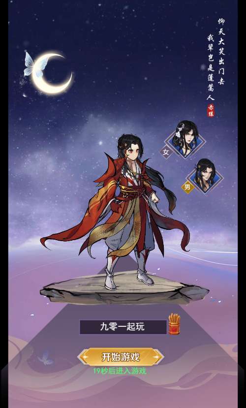 三网H5游戏【天蚕变H5】2024最新整理单机一键即玩镜像端 Linux手工服务端 CDK登录后台 管理后台 GM授权后台 教程【站长亲测】